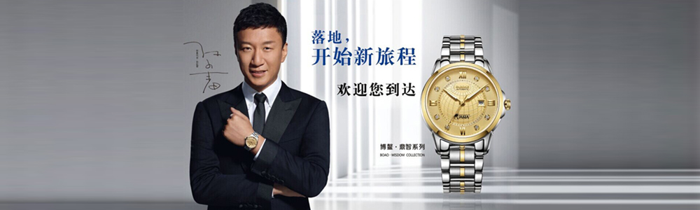 雷諾表在城市與您相遇！