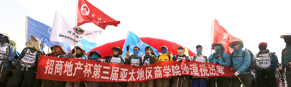 雷諾表助力商務(wù)精英 鼎力支持亞沙賽