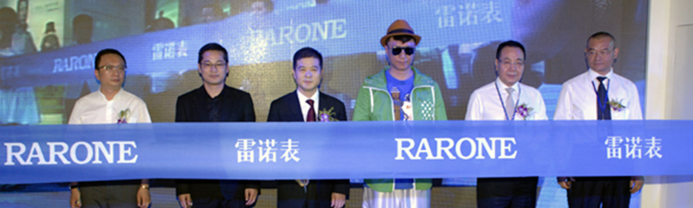 雙雷合并 雷諾表南京打造名店魅力