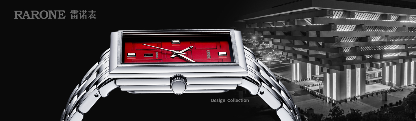 Design Collection