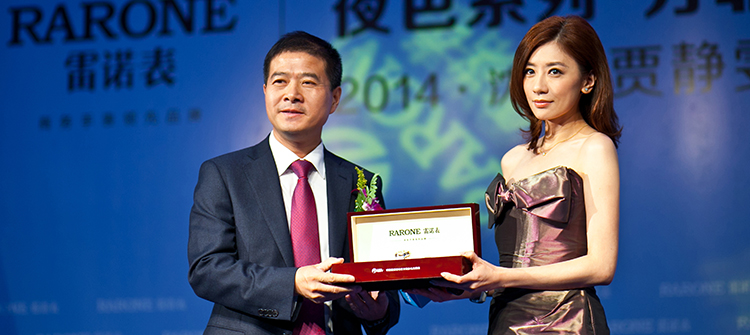 “夜色系列”發布女士新款腕表， “女性，讓時光飛”公益活動助力女性綻放夢想，知名藝人賈靜雯優雅助陣。